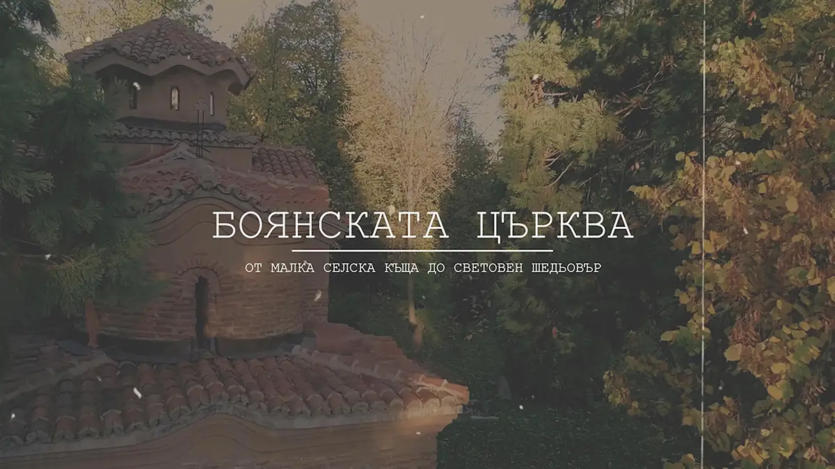 carkva.webp