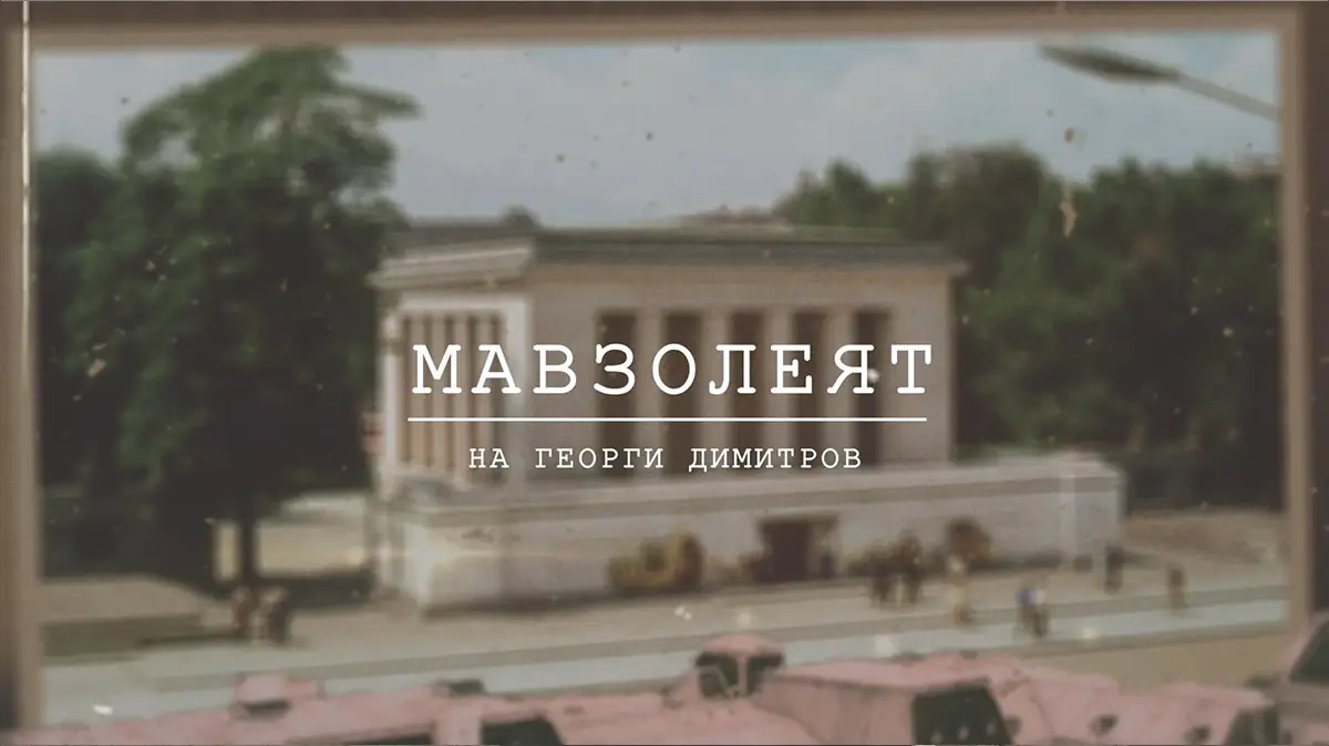 mavzoley.webp