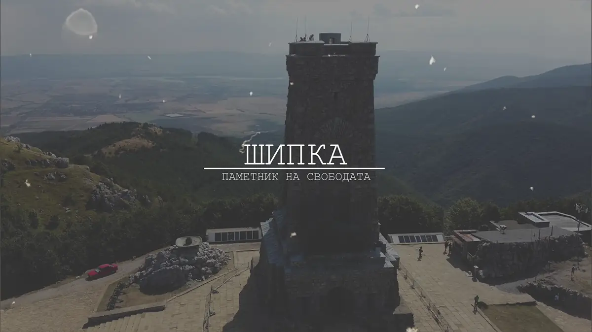 shipka.webp